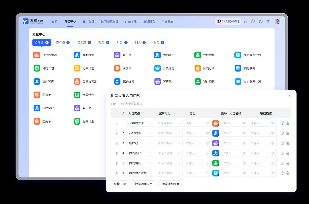 医疗官方电脑客户端